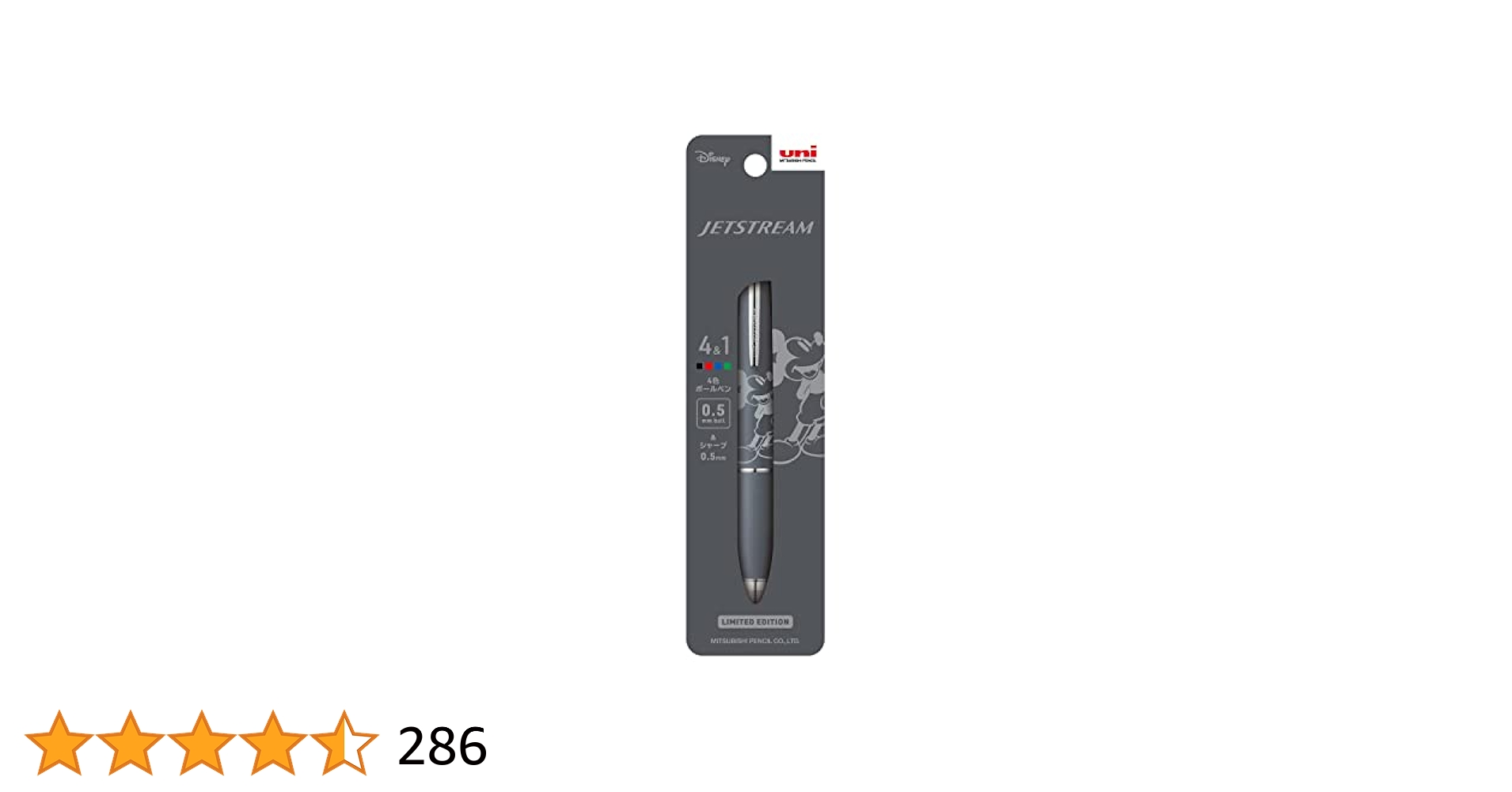 ディズニー 4点セット【平日のみ発送】 Amazon | 三菱鉛筆 多機能ペン ジェットストリーム 4&1 0.5 限定